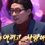 [EXO] <b>전도</b>하는거같어