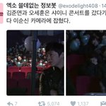 [EXO] ㅋㅋㅋㅋㅋㅋㅋㅋㅋㅋㅋㅋㅋㅋ미친