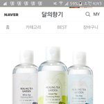 [EXO] 이거 써본사람 괜찮냐