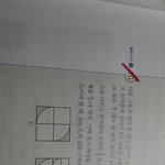 [EXO] 야 <b>수학</b>존잘들.....도와줘