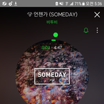 [BTOB] 오늘하루만큼은
