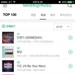 [모두드루와] <b>네이버</b>뮤직 기모띠?!?!?!