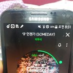 [BTOB] 질문질문