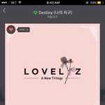 [러블리즈] 노래도노랜데