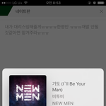 [BTOB] 학교가는 멜<b>디들</b>아!