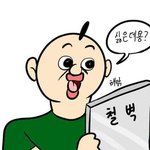 [댓글부탁해] 지성에 좋고 커<b>버력</b> 쩌는 쿠션 있을까8ㅅ8