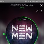 [BTOB] 자고일어났는데