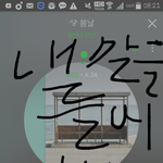 [방탄소년단] 빅힛 제발 핃백 좀..