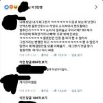 지금 판에서만 <b>엑셀</b>이 피해자임