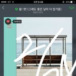 [방탄소년단] 우리 <b>해명</b>글 어딨어? 아직 안올렸어?