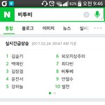 [BTOB] 초록<b>창</b>(+스<b>밍</b>인증)