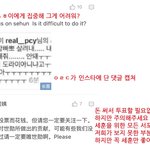 [EXO] 세훈악<b>개</b>들 <b>조카</b> 소름인거
