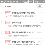 [드루와] 나도 반<b>배정</b> 진짜 잘됐다!! 반<b>배정</b>헷꿀꿀효과٩(๑>∀<๑)۶