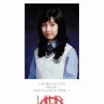 [<b>존</b>예] 중딩졸사, 꽃남때부터 <b>핵</b><b>존</b>예