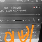 [방탄소년단] 반박문 <b>재업</b>하자