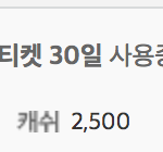 [EXO] 스밍 있잖아