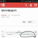 [방탄소년단] 다들 한번 웃고 <b>가자</b> ㅋㅋㅋㅋㅋㅋㅋ