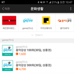 [BAP] <b>캐시</b>모았는데