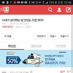 아 개빡쳐 글못쓰게 <b>제한</b>됨 ㅠㅠ