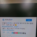 [BTOB] 뮤비<b>촬영</b>햇데 ㅋㅋㅋ