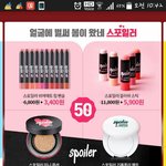 [댓글부탁해] 토니모리 스포일러 기름<b>종이</b>팩 조아??