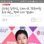 [인피니트] 홀홀 대박 이번 무집 <b>엠씨</b>!!