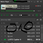 [방탄소년단] (나는 방탄에게 대차게 열폭중인 관음이다)