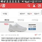 [방탄소년단] 이삐들 너무 차캐 진짜<b>ㅠ</b>