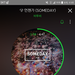 [BTOB] 실시간 ㅁㄹ 5위
