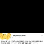 내가 며칠 뒤 <b>톡선</b> 예상해봄