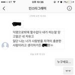[방탈죄송] 5년베프와 제남친이 S파였다네요...(사진有)