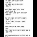 그럼 빅뱅<b>표절</b>말고 이건 뭐야? 또 빽빽거리지 말고ㅋㅋ