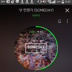 [BTOB] 은광 목소리? 창법?