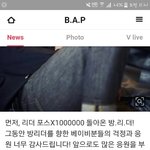 [BAP] 나만빡치냐