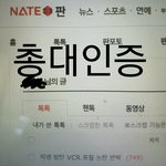 [방탄소년단] @@총대야 다들 들아와봐@@