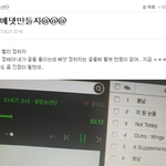 ㅆㅂ 아미들 진짜 너무해 눈물나