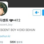 [EXO] 12D랑 팔로워 차이 얼마 <b>안</b>나는 <b>타</b>돌 홈 있는거 앎?