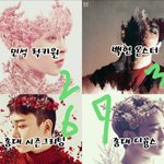 [EXO] 도안좀 골라<b>조라</b> 피4풰인팅