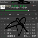 [방탄소년단] 피디엪이 <b>만능</b> 치트키인 줄 아냐구?