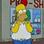 [댓글부탁해] 나 <b>새</b>학기 첫!<b>날</b>!!!!에 전학가는디