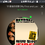 [NCT] 근데 나<b>재민</b>