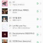 [EXO] 렛<b>미</b><b>럽</b>유 24위임