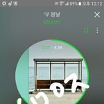 [방탄소년단] 아 솔직히 팬톡에