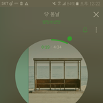 [방탄소년단] 우리 <b>억울</b>한거