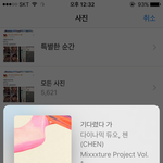 [EXO] 확실히 조공이나 그런건 일희디가 잘함ㅇㅇ