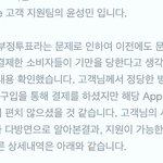 [댓글부탁해] 네? <b>가온</b> 피드백이 믿을만 하다구요?
