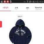 <b>후집</b> 살건데 네이비가 나아 아이보리가 나아?