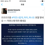 [방탄소년단] ㅋㅋㅋㅋㅋㅋ아이삐들 끌올 진짜미안한데