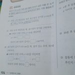 함수 잘<b>하눈</b>사람...