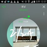 [방탄소년단] 피드백 올라왔다고